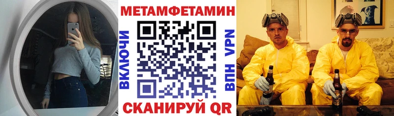 Амфетамин Розовый  МЕГА ТОР  Фурманов 