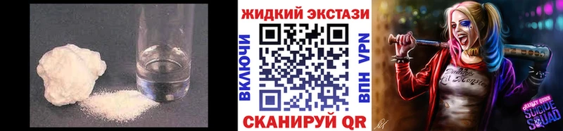 Бутират оксибутират  наркота  кракен ссылки  Фурманов 