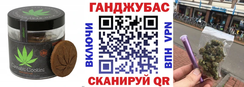 МЕГА ССЫЛКА  Фурманов  Печенье с ТГК марихуана 