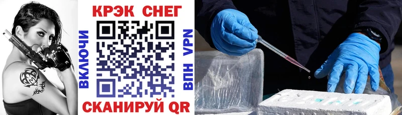 COCAIN Перу MEGA рабочий сайт Фурманов купить наркоту