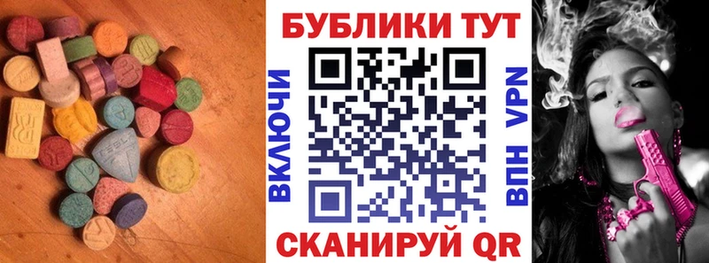 гидра вход  Фурманов  Экстази XTC  даркнет сайт 