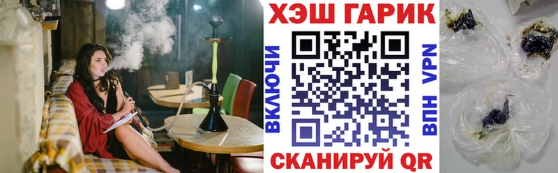 ГАШИШ hashish  МЕГА рабочий сайт  Фурманов 