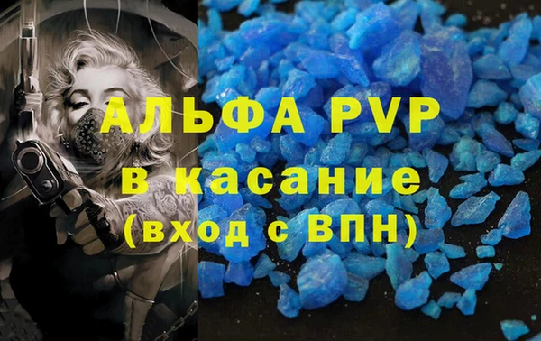 экстази Новодвинск