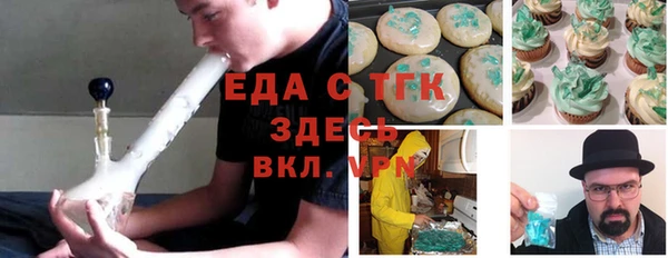 ешки Новозыбков