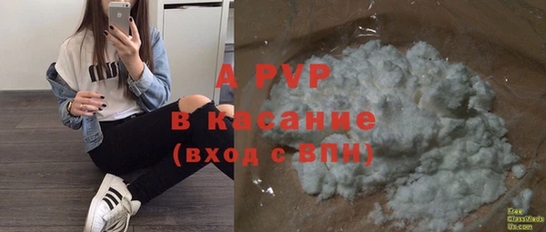 a pvp Новокубанск