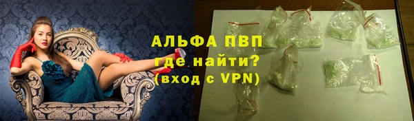 a pvp Новокубанск