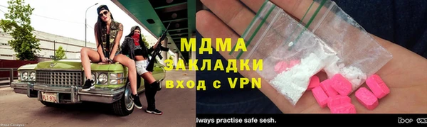 ешки Новозыбков
