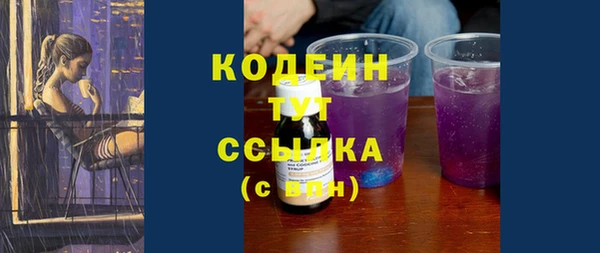 экстази Новодвинск