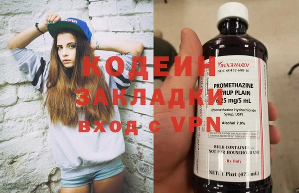 экстази Новодвинск