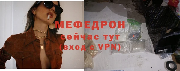ешки Новозыбков
