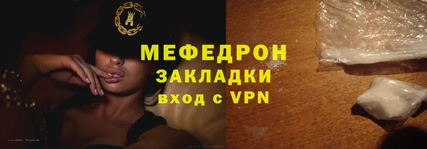 экстази Новодвинск