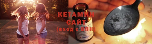 экстази Новодвинск