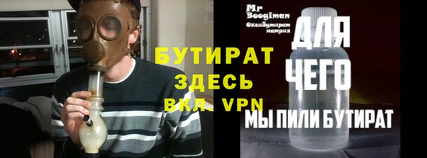 экстази Новодвинск