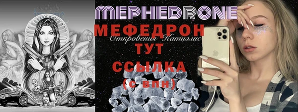 экстази Новодвинск