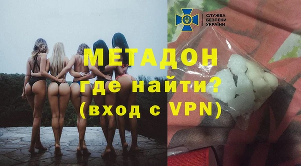 экстази Новодвинск