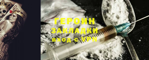 экстази Новодвинск