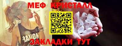 стафф Нягань