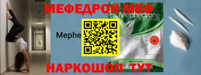МДМА Обнинск