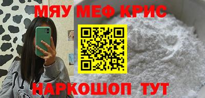 стафф Нягань