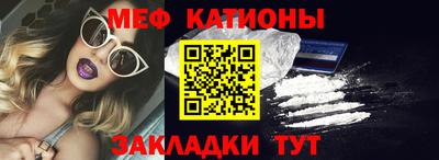 МДМА Обнинск