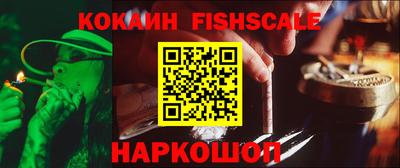 соль курить ск Обь