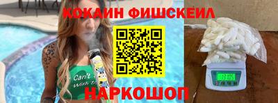 МДМА Обнинск