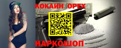 соль курить ск Обь