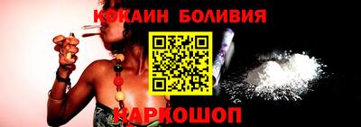 соль курить ск Обь