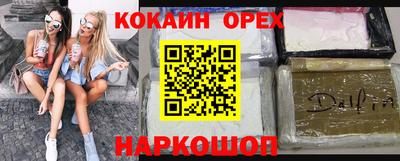 соль курить ск Обь