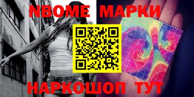 стафф Нягань