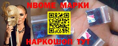 МДМА Обнинск