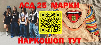 МДМА Обнинск