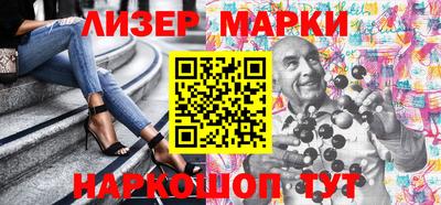 мефедрон VHQ Красноармейск