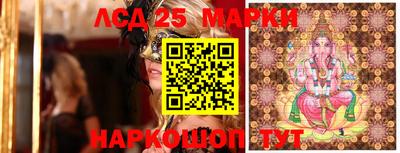 соль курить ск Обь