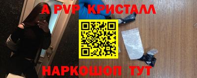 эйфоретик Кохма