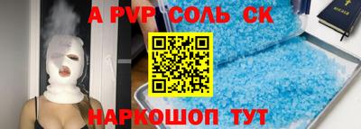 МДМА Обнинск
