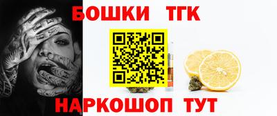соль курить ск Обь