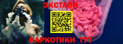 соль курить ск Обь