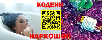 стафф Нягань