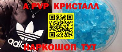 стафф Нягань