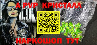 соль курить ск Обь
