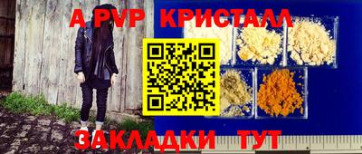 соль курить ск Обь