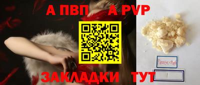 соль курить ск Обь