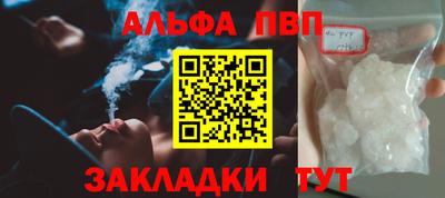 соль курить ск Обь