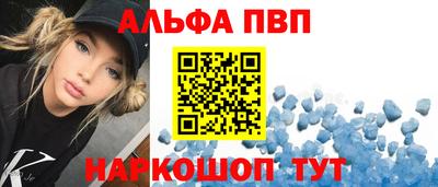 соль курить ск Обь