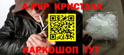 соль курить ск Обь