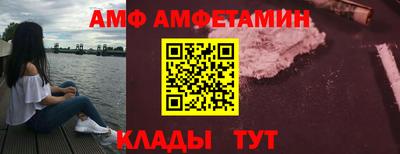 МДМА Обнинск