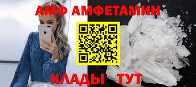 МДМА Обнинск