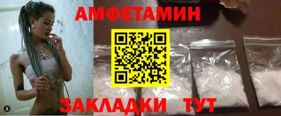 соль курить ск Обь
