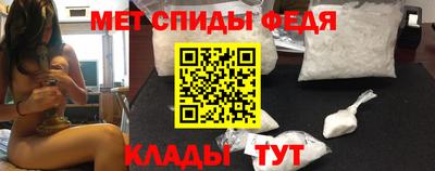 соль курить ск Обь